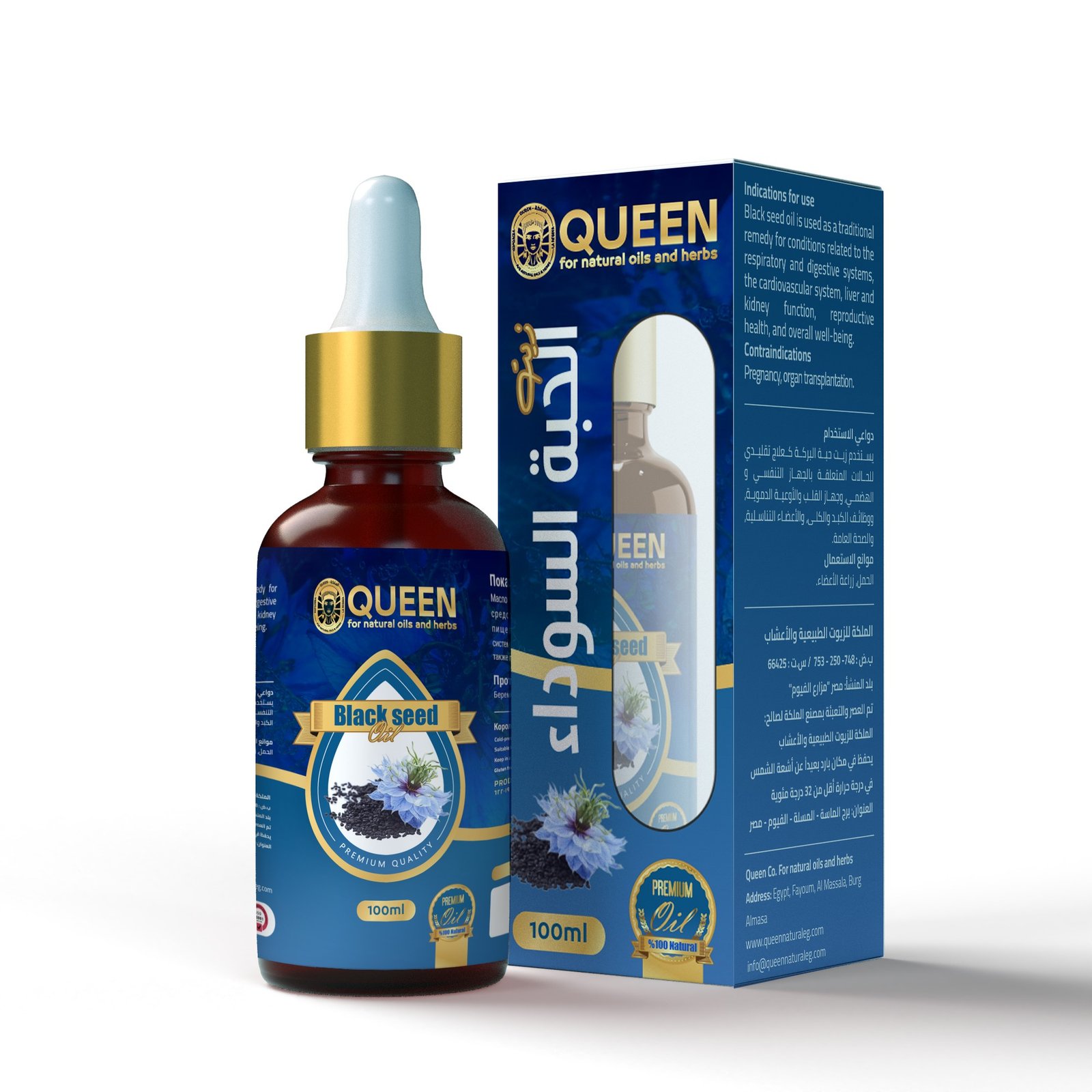 Queen Natural For natural oils and herbs